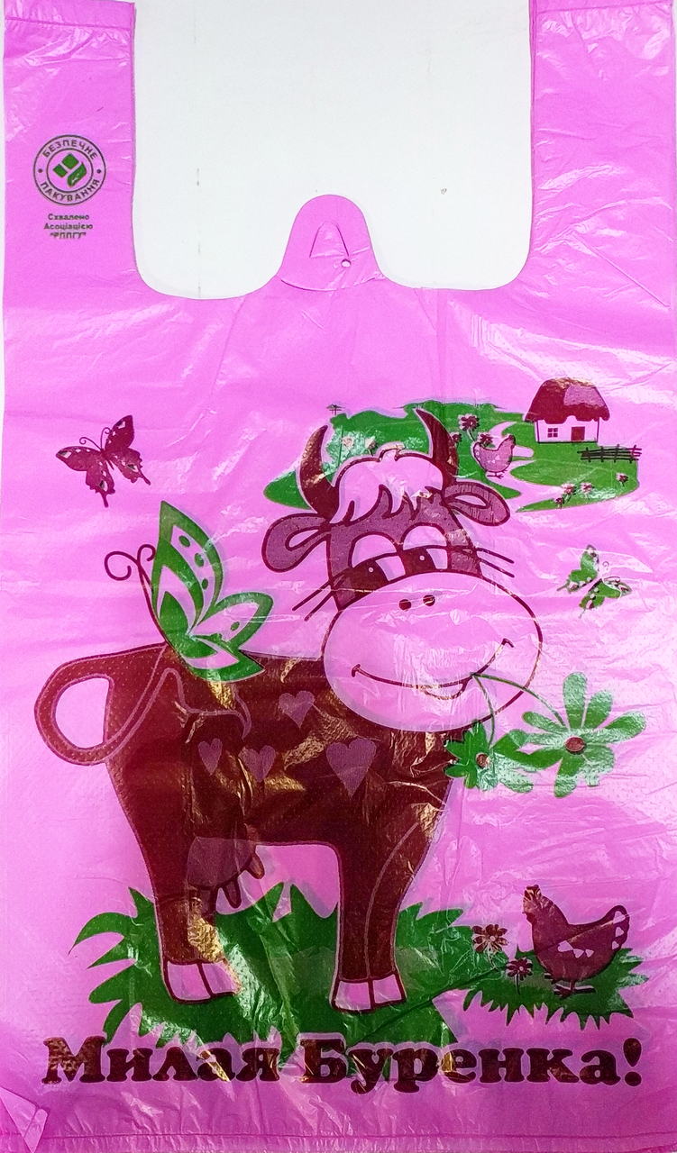 

Пакет полиэтиленовый Майка 28х47 см / уп-250шт, Черно-белый