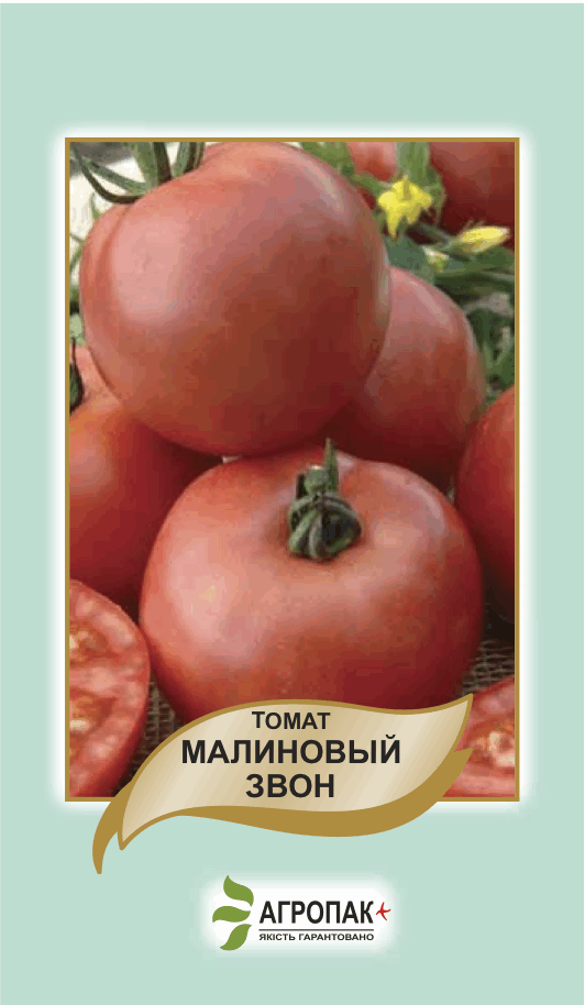 

Томат Малиновый Звон 5 г Агропак