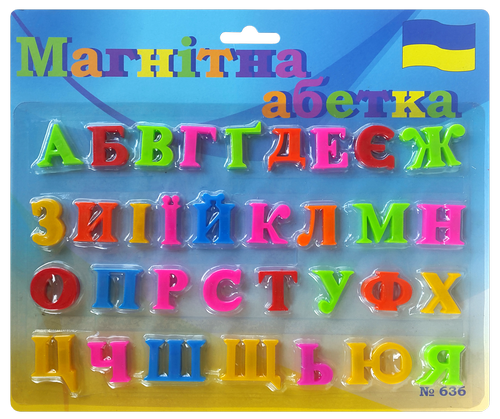 

Игрушка Алфавит магнитный украинский, пластиковый 25 х 21 см 636