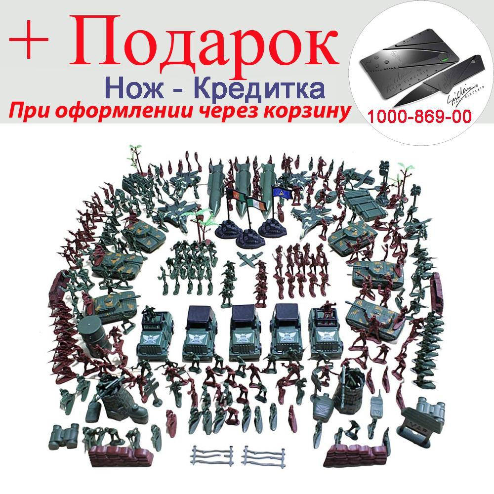 

Военный набор солдатиков танков машин деревьев Besegad 307 шт