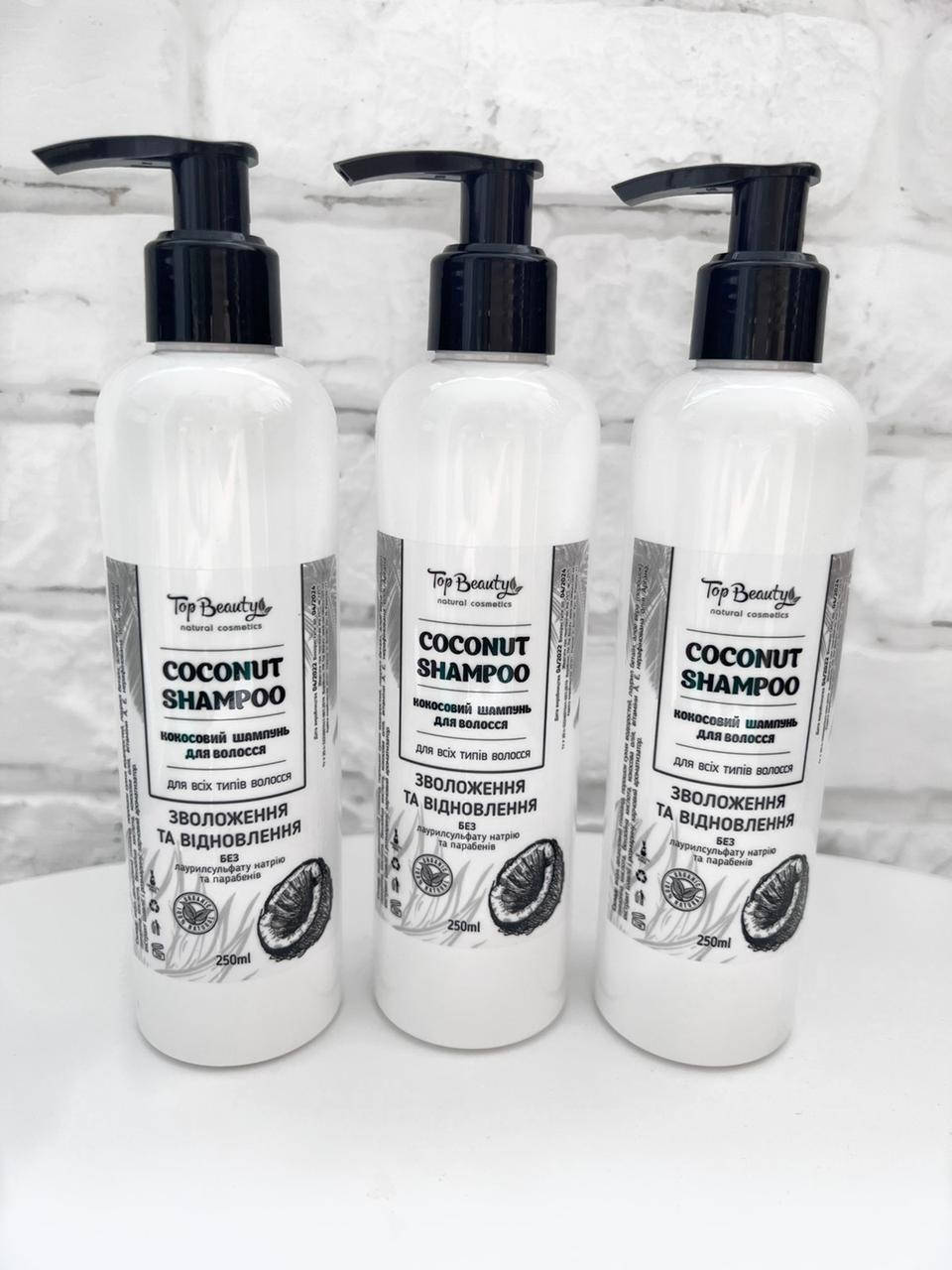 

Кокосовый шампунь для волос Top Beauty 250 мл