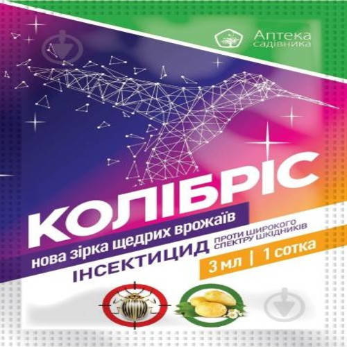

Колибрис инсектицид, 3 мл — двойная защита