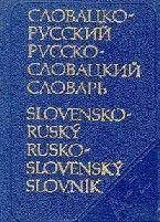 

Коллар, Д. ; Доротьякова, В. ; Филкусова, М. Карманный словацко-русский и русско-словацкий словарь