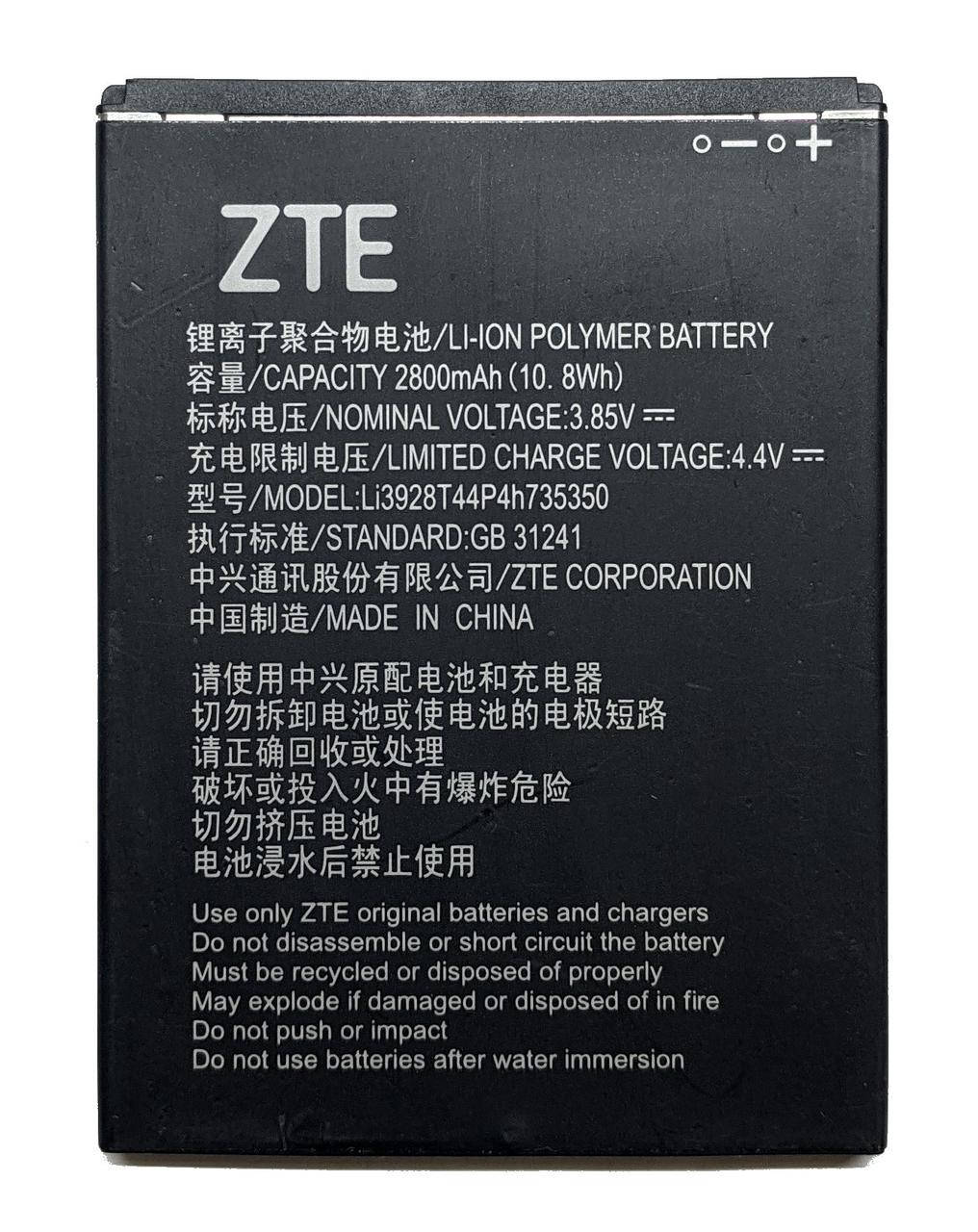 

Аккумулятор ZTE Li3928T44P4H735350 Avid Trio Z833 / V975 Geek / Z837VL ZFive 2 LTE