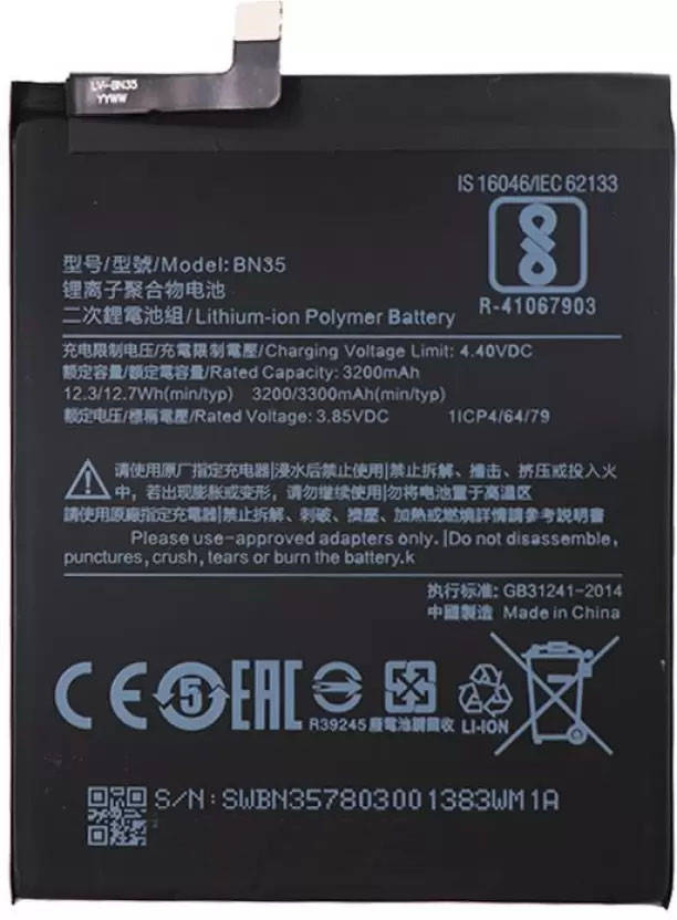 

Аккумулятор батарея смартфон Xiaomi Redmi 5 BN35 Оригинал 3200mah