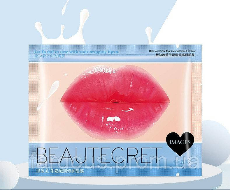 

Увлажняющий патч для губ с молочным экстрактом IMAGES BeautySecret Milk
