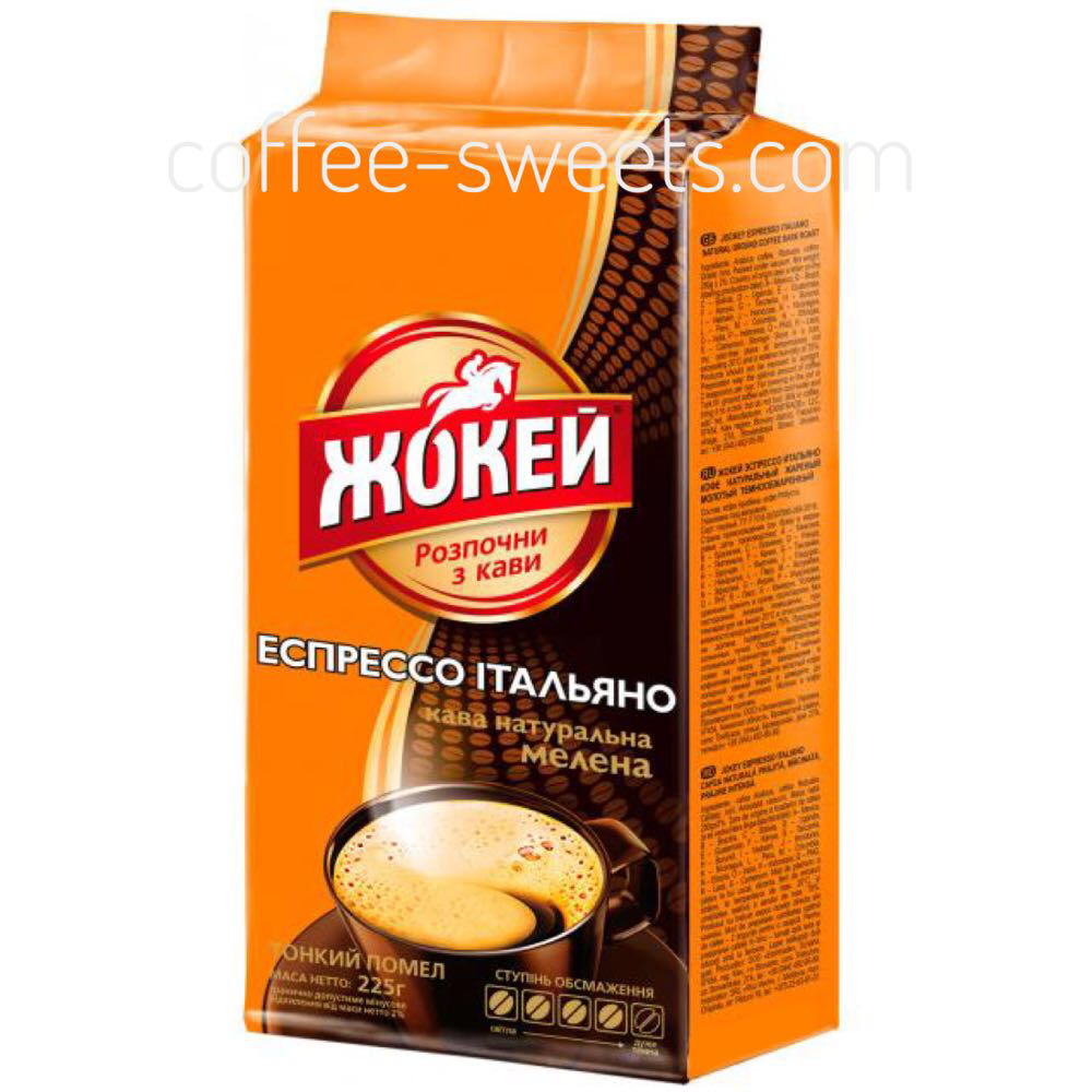 

Кофе молотый Жокей Эспрессо Итальяно 225 г