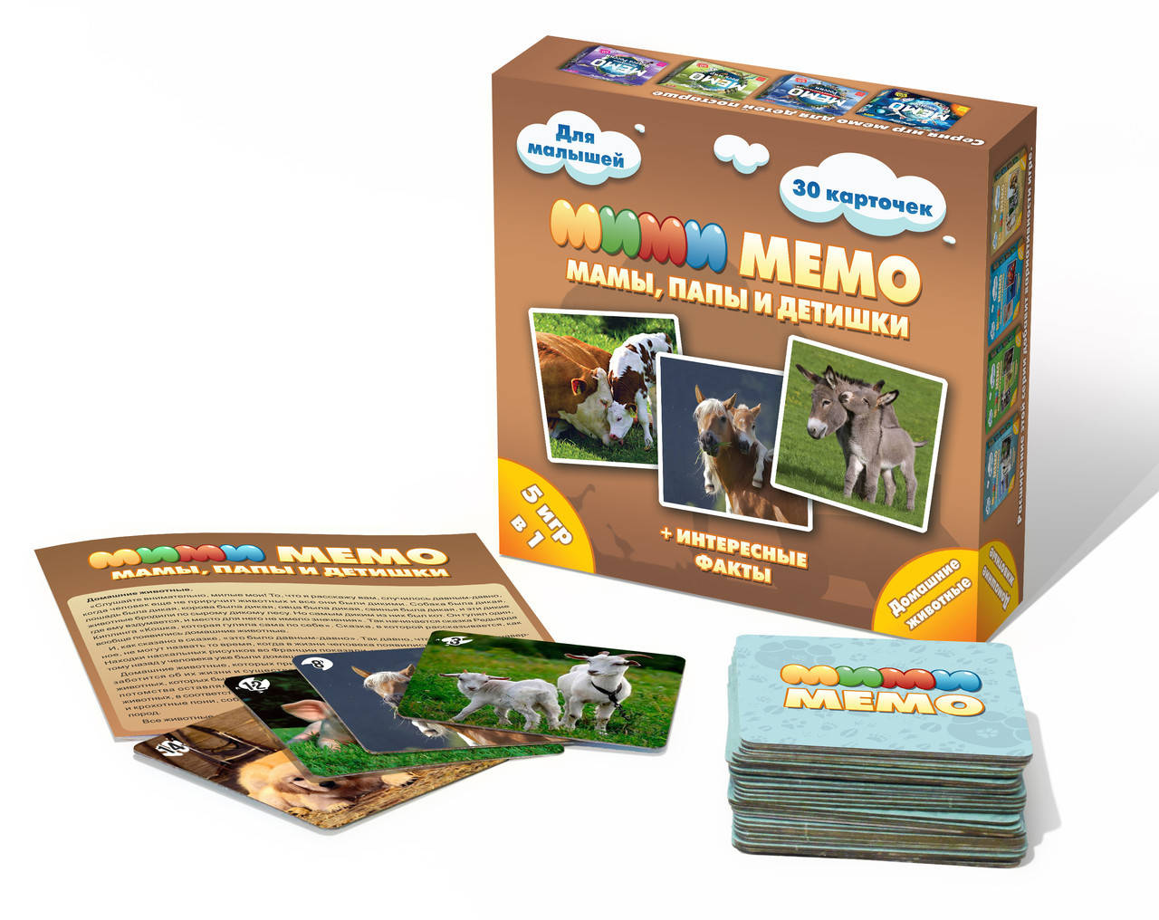 

Мемо настольная игра. Мими Мемо Домашние животные 5в1 / Гра Мімі Мемо Домашні тварини. 8051 Нескучны