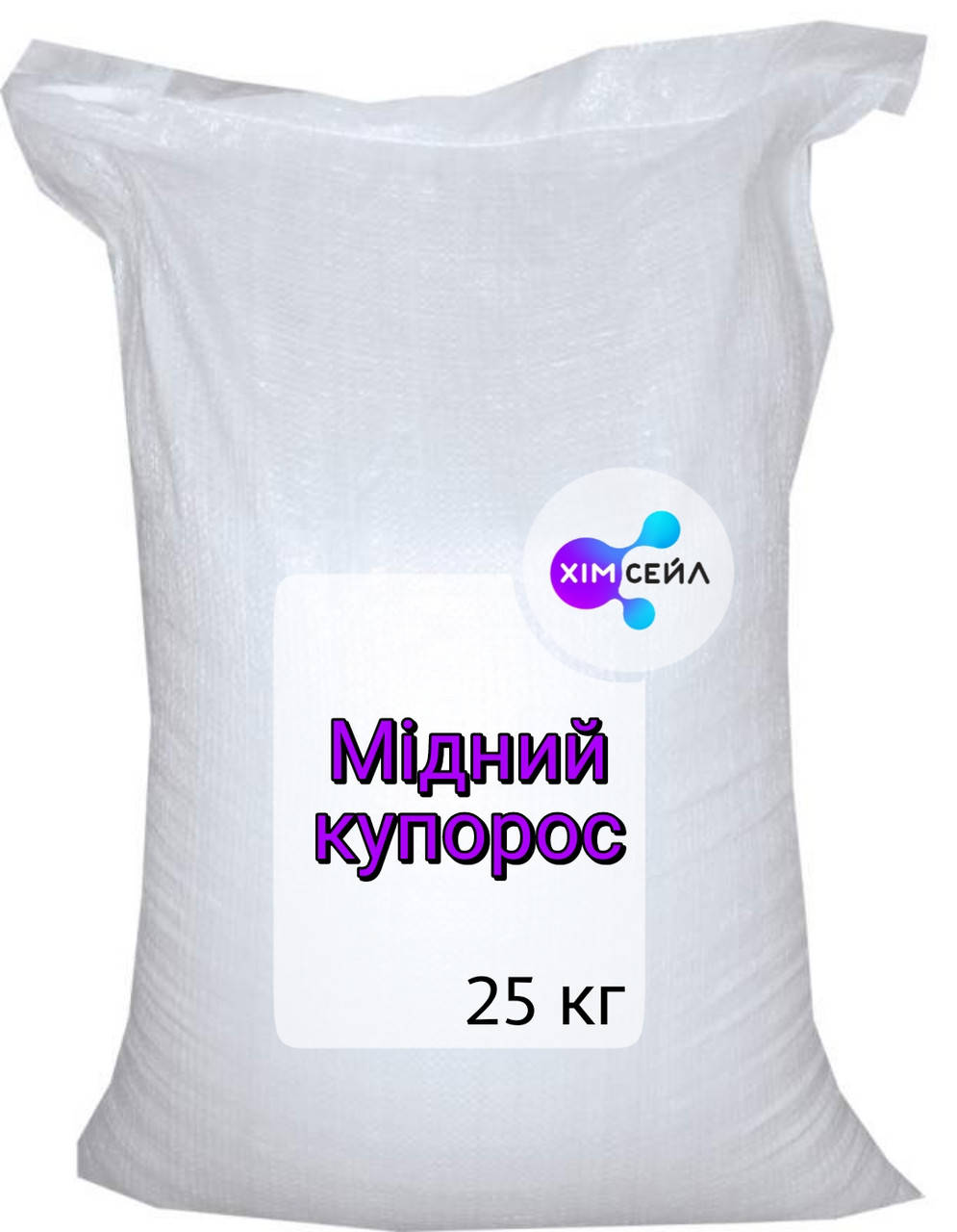 

Медный купорос, сульфат меди, мешок 25 кг