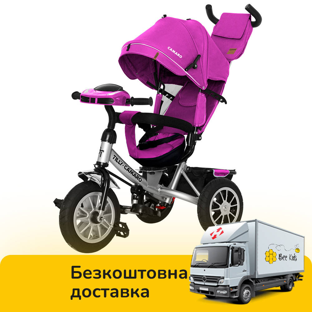

Велосипед трехколесный с родительской ручкой Tilly Camaro T-362/2 Фиолетовый
