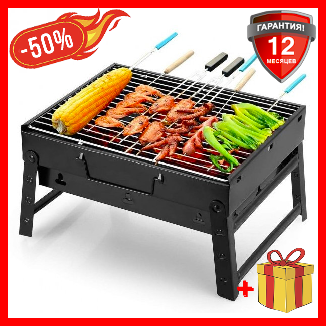 

Складной гриль барбекю BBQ Grill Portable 350 x 270 x 60 мм, портативный мангал для активного отдыха и туризма
