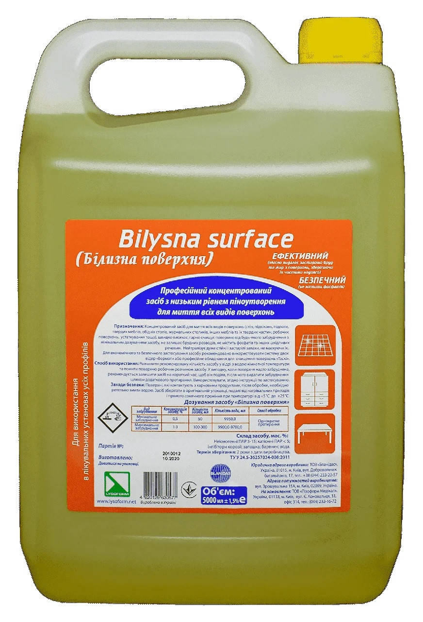 

Білизна Bilysna surface для миття поверхонь, 5л - концентрат