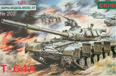 

Пластикова модель 1/35 SKIF 202 радянський танк Т-64А
