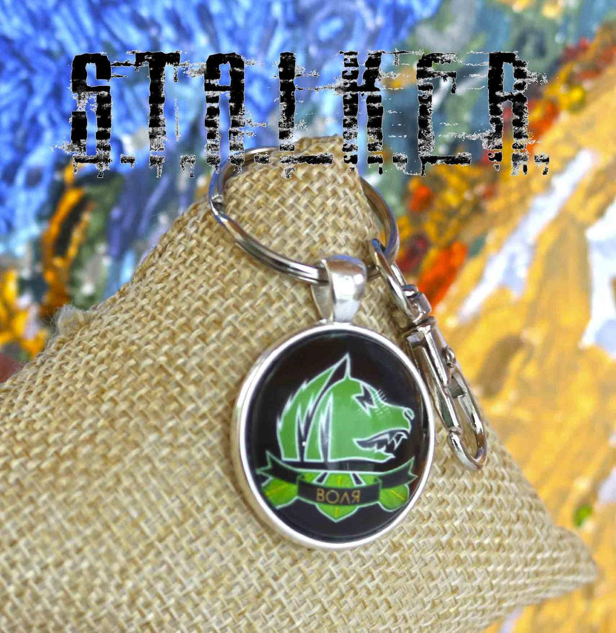 

Брелок Сталкер "Воля"/ S.T.A.L.K.E.R.