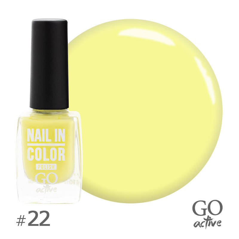 

Лак для ногтей GO Active Nail in Color №22 Желтый 10 мл (17071Gu)