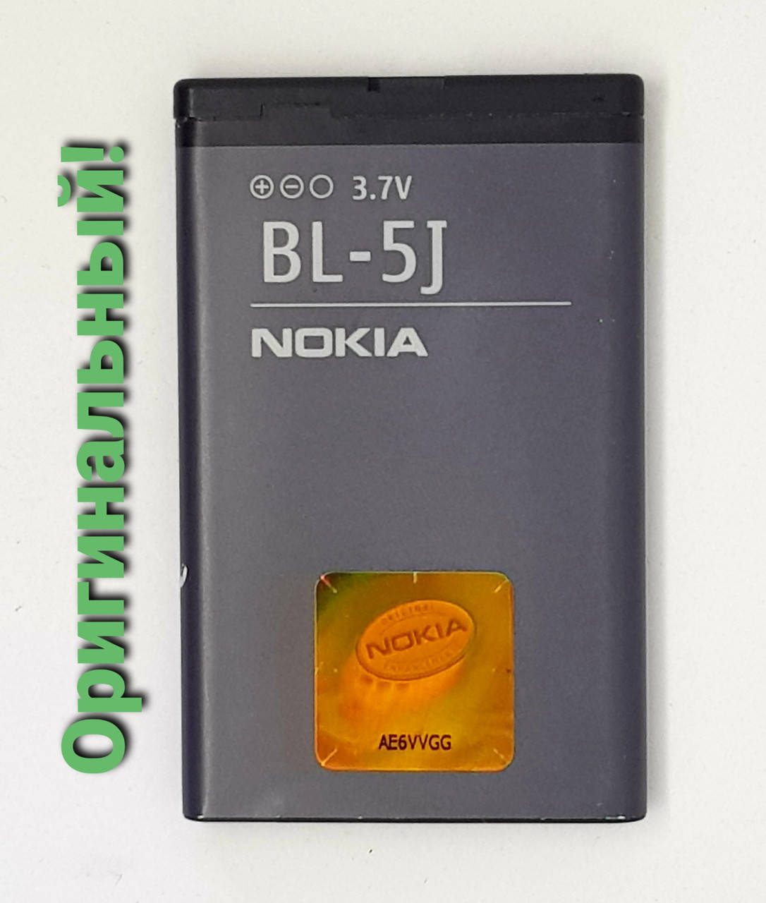 

Аккумулятор BL-5J для Nokia 5800 5228 5230 C3-00 Asha 200 б/у оригинал 1430 mAh