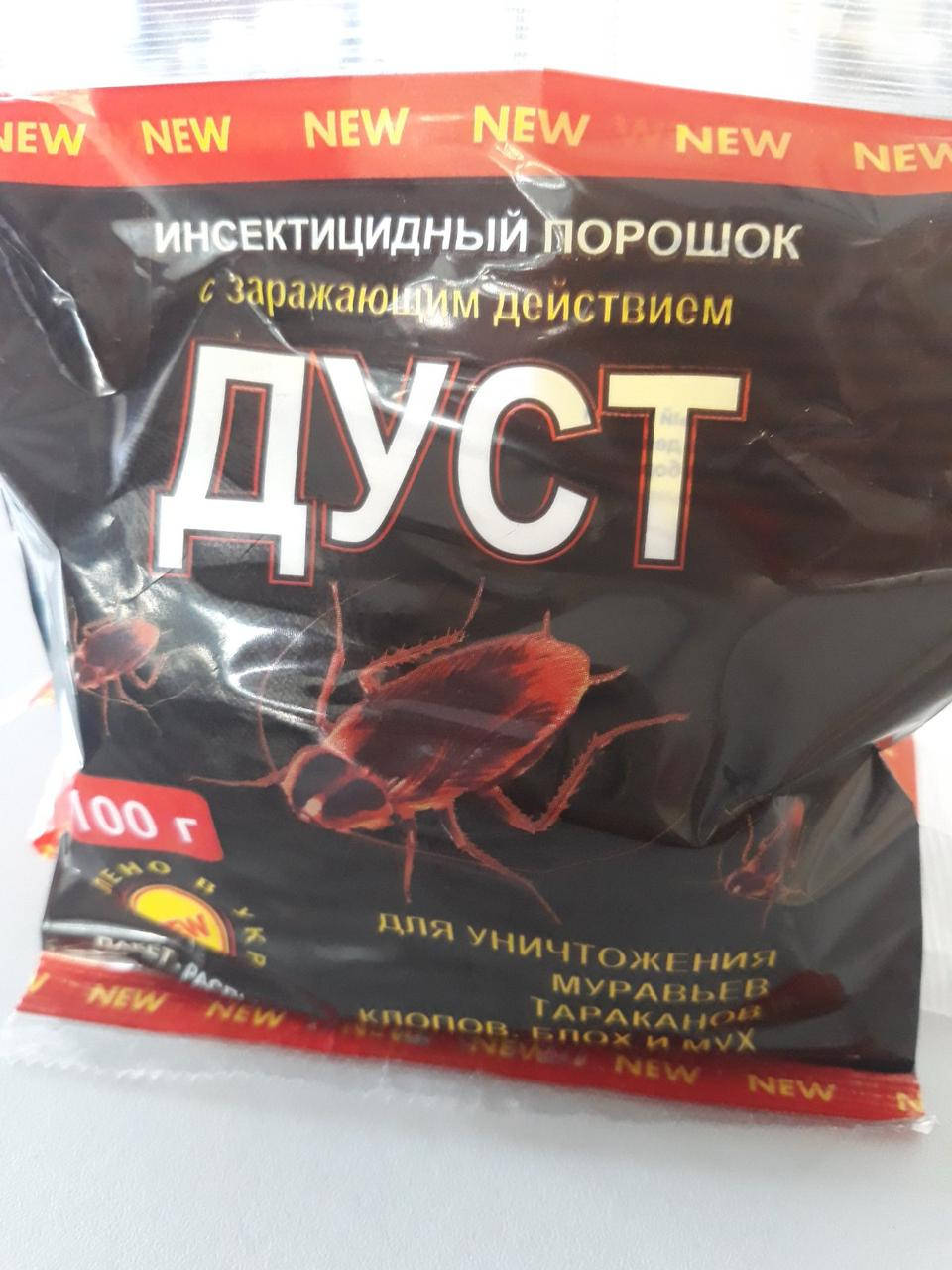 

Дуст 100 г Инсектицидный порошок