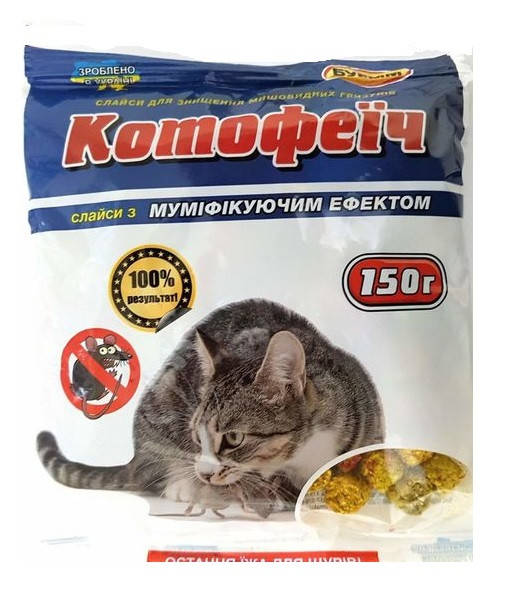 

Котофеич (слайсы с сырным привликателем) 150 г Агромакси