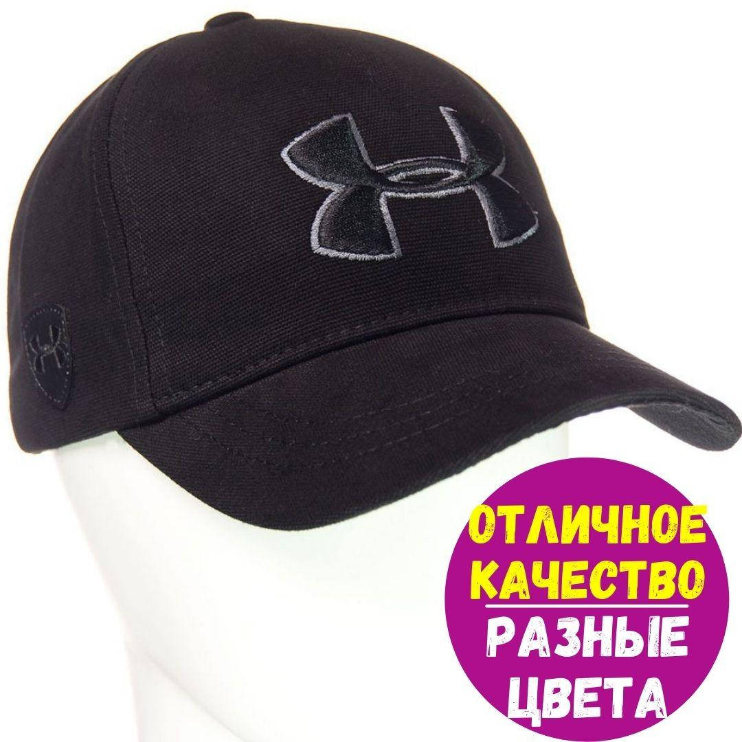 

Бейсболка мужская / Кепка мужская / Чёрная бейсболка / Кепка Under Armour / Кепка Андер Армор / Тракер, Черный