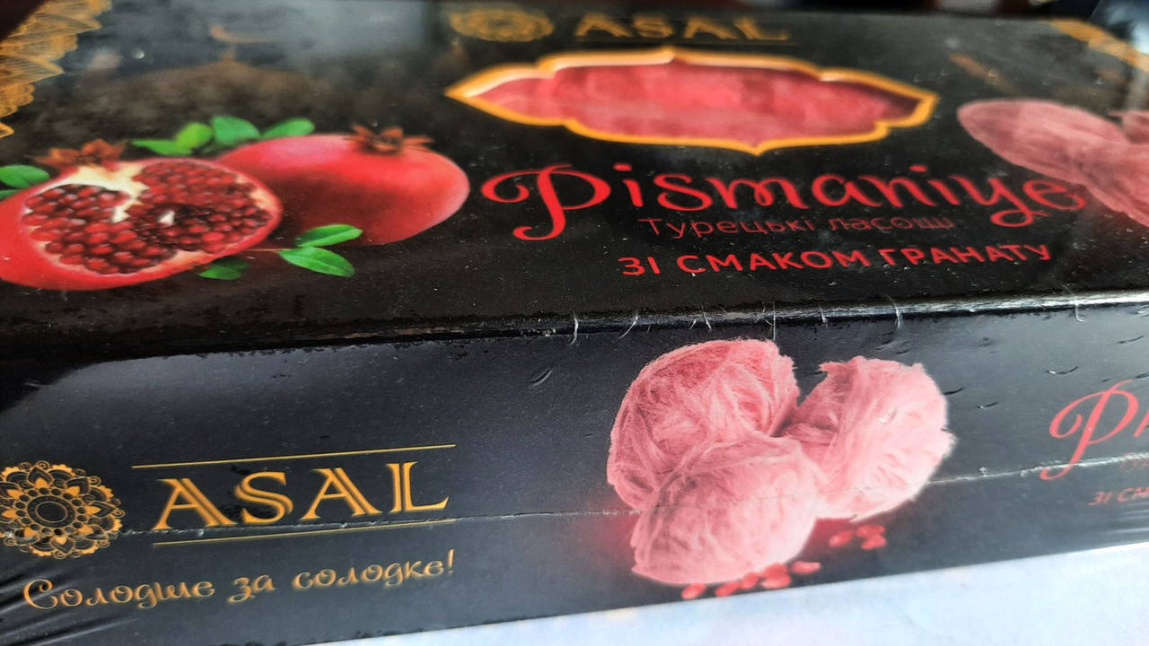 

Пишмание Гранат 200гр ASAL