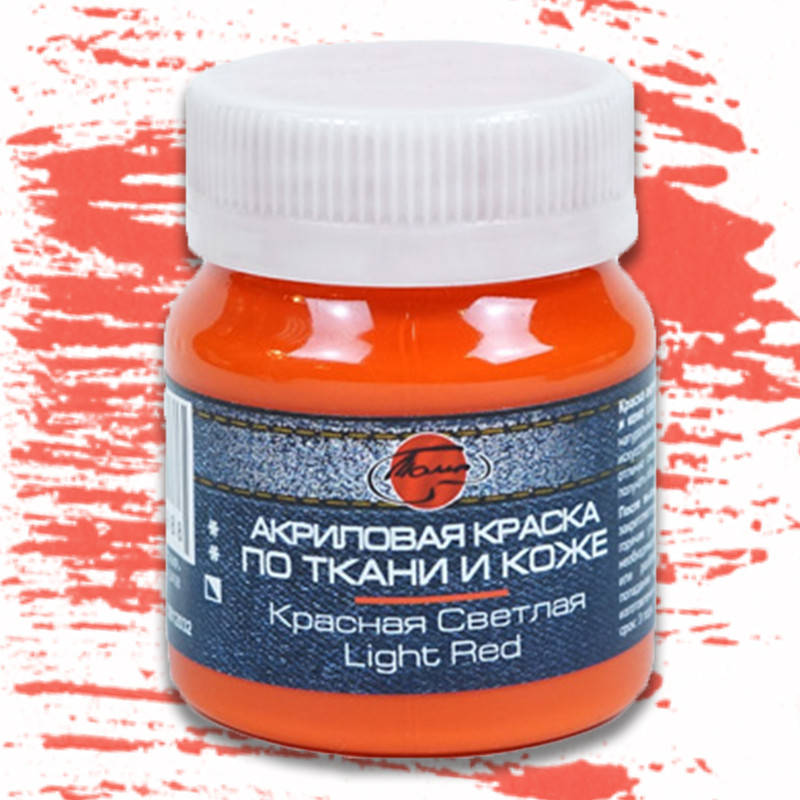 

Фарба акрилова для тканин Таїр 50 мл Червона світла (0812032)