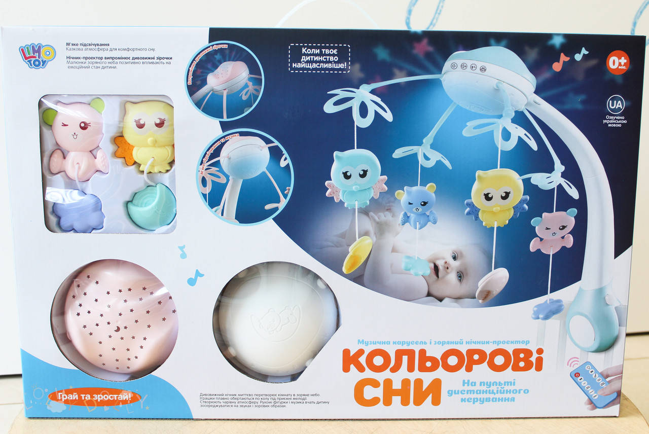 

Мобиль на кроватку музыкальный с проектором 0006, нежно-розовый