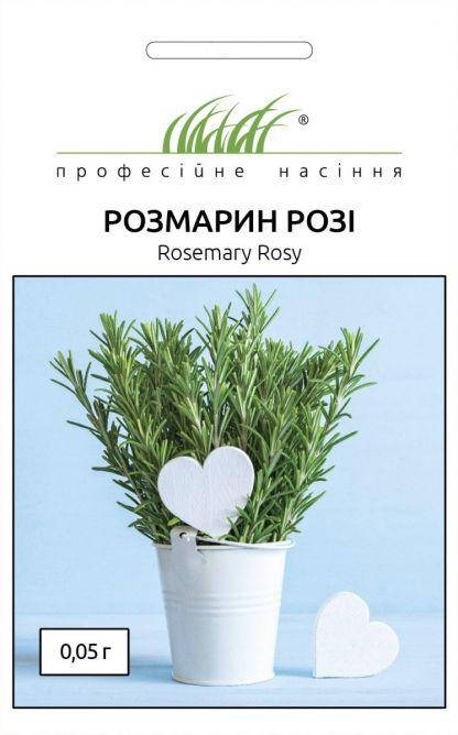 

Розмарин комнатный Рози 0,05 г Hem Zaden, Зелёный