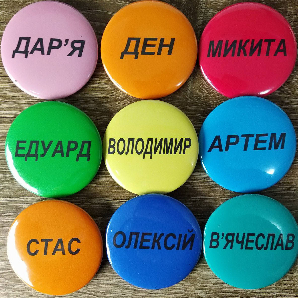 

Разноцветные значки-бейджи 58 мм