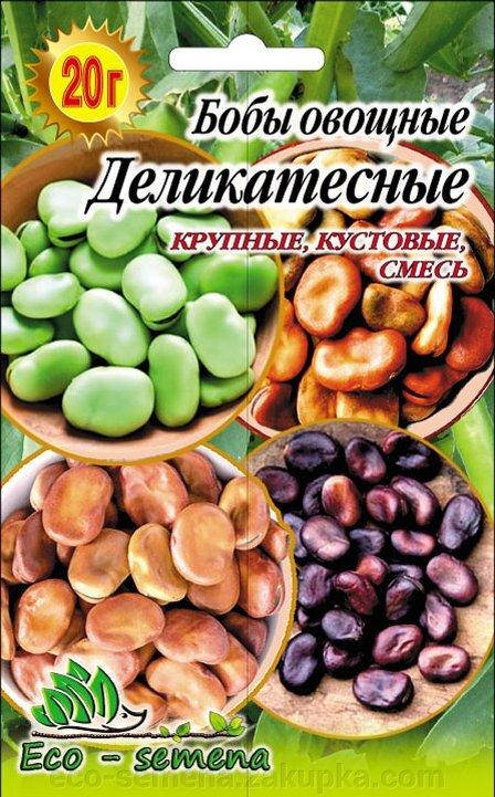 Купить Семена Бобов Овощных