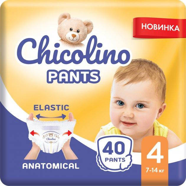 

Трусики-подгузники Chicolino Pants Розмір 4 40 шт