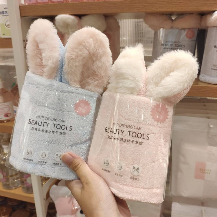 

MINISO ПОЛОТЕНЦЕ-ТЮРБАН ДЛЯ СУШКИ ВОЛОС