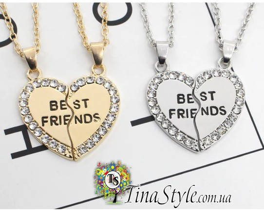 

Парные двойные кулоны для друзей BEST FRIENDS сердце две половинки со стразами