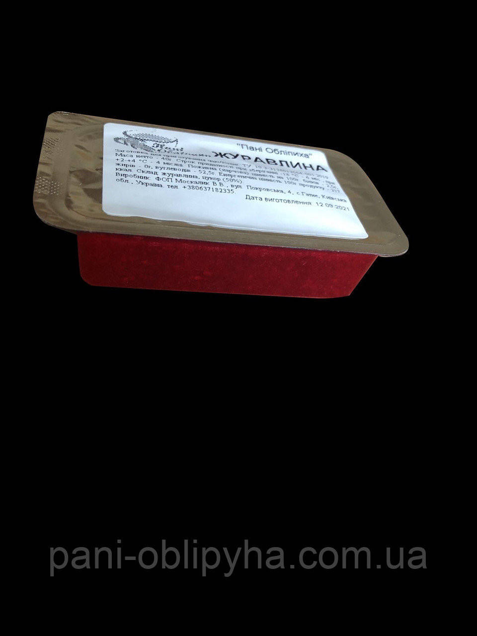 

Натуральный чай Клюква, 10 шт, дип-пот 40 г