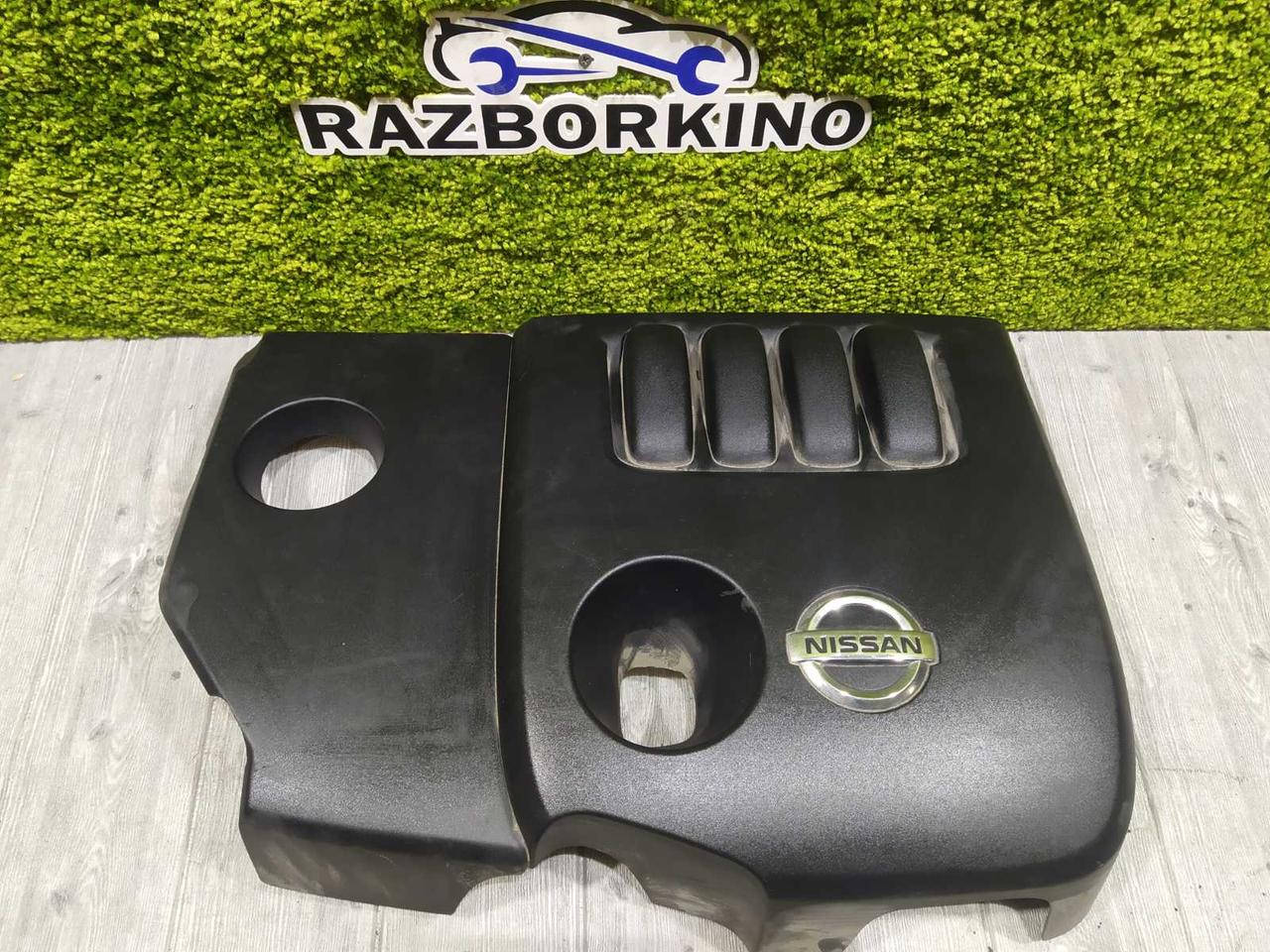 

Крышка двигателя Ниссан Кашкай 1.5 dci Nissan qasqai 1.5 дизель двигун накладка двигуна