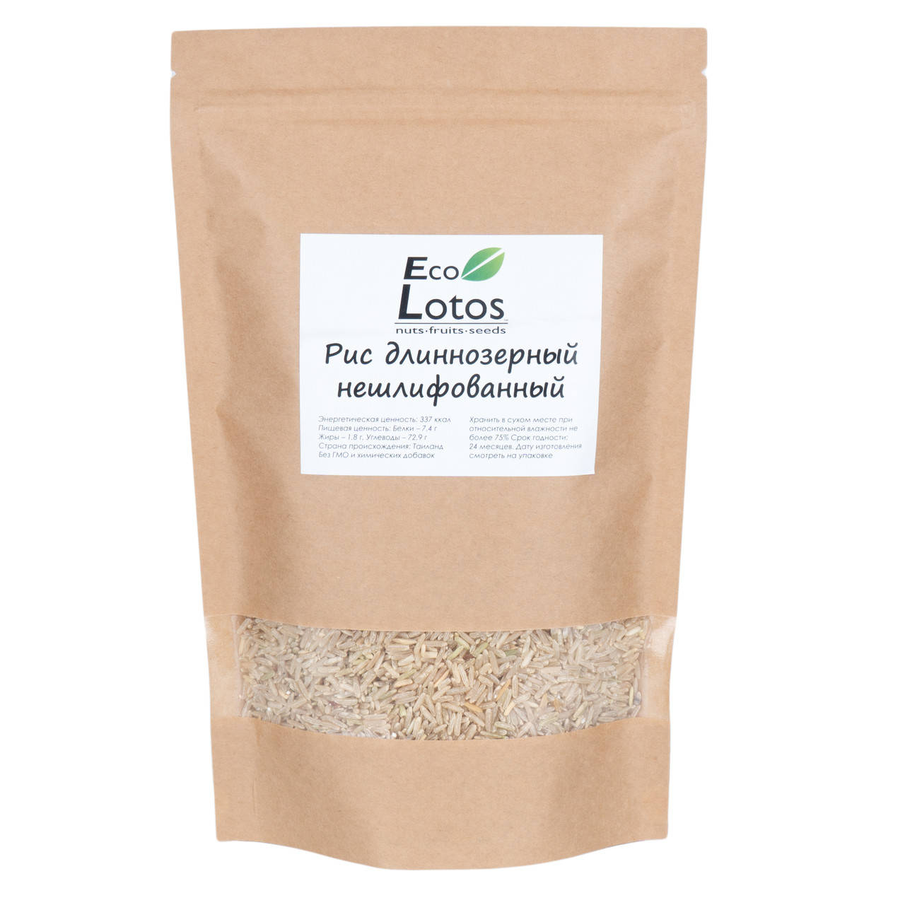 

Рис нешлифованный длиннозернистый 1 кг