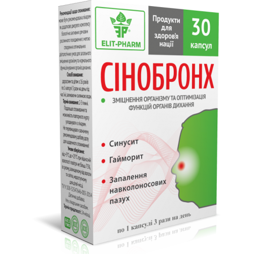 

СИНОБРОНХ ОТ НАСМОРКА (Элит-Фарм) 30капс.