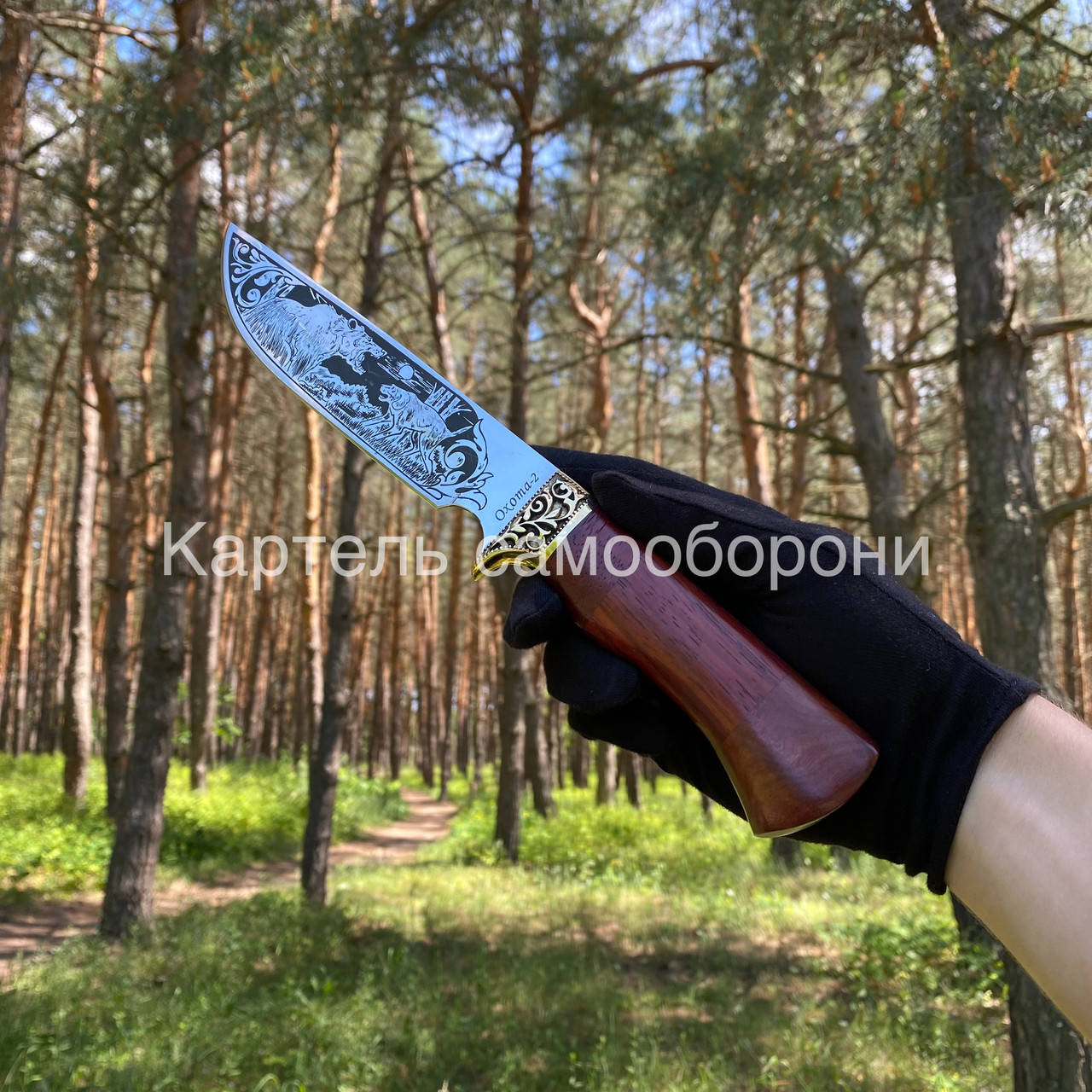

Нож охотничий «Охота 2»