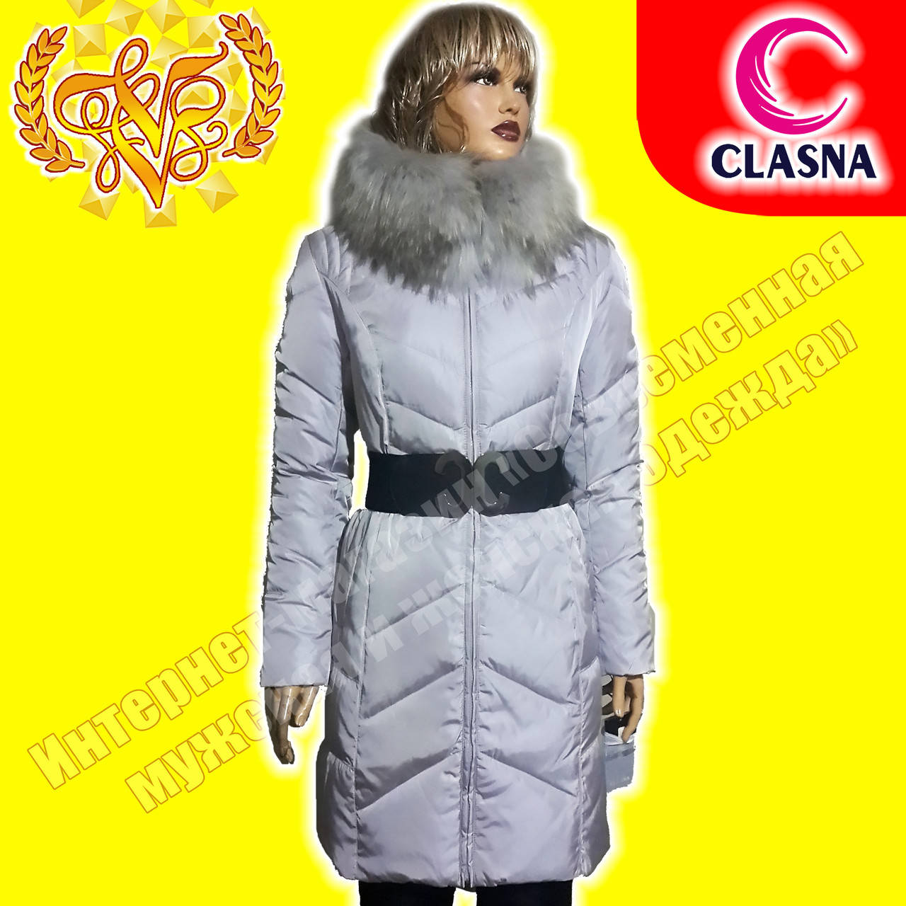 

Светло-серый женский пуховик Clasna 65 light gray