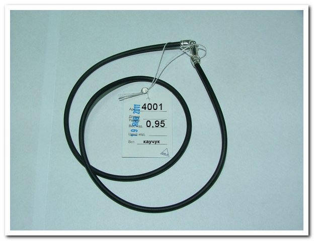 

Каучуковый шнурок с серебряным замком для кулонов