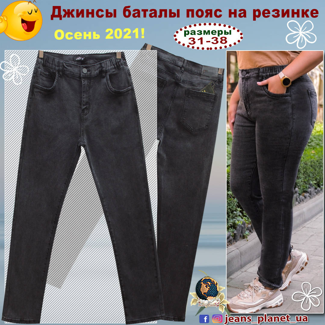 

Джинсы женские классические на высокой талии серый графит