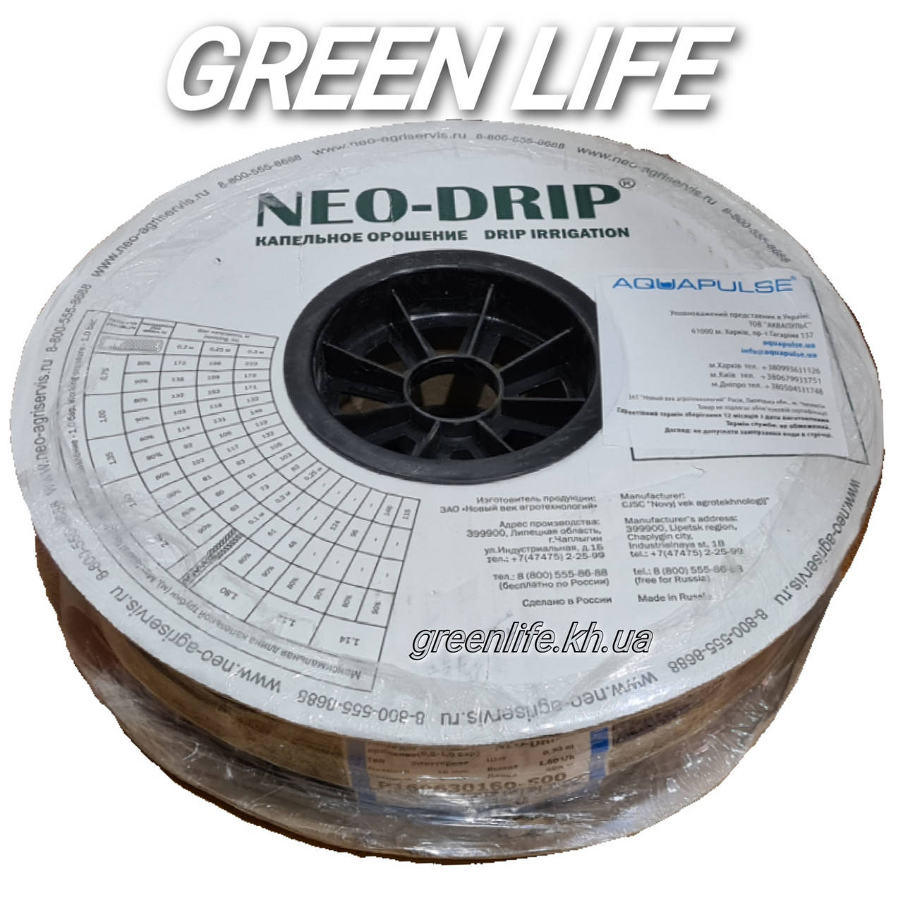 

Капельная лента NEO - DRIP эмиттер 30см 6 mil 500 м 1,6 л/ч Aquapulse