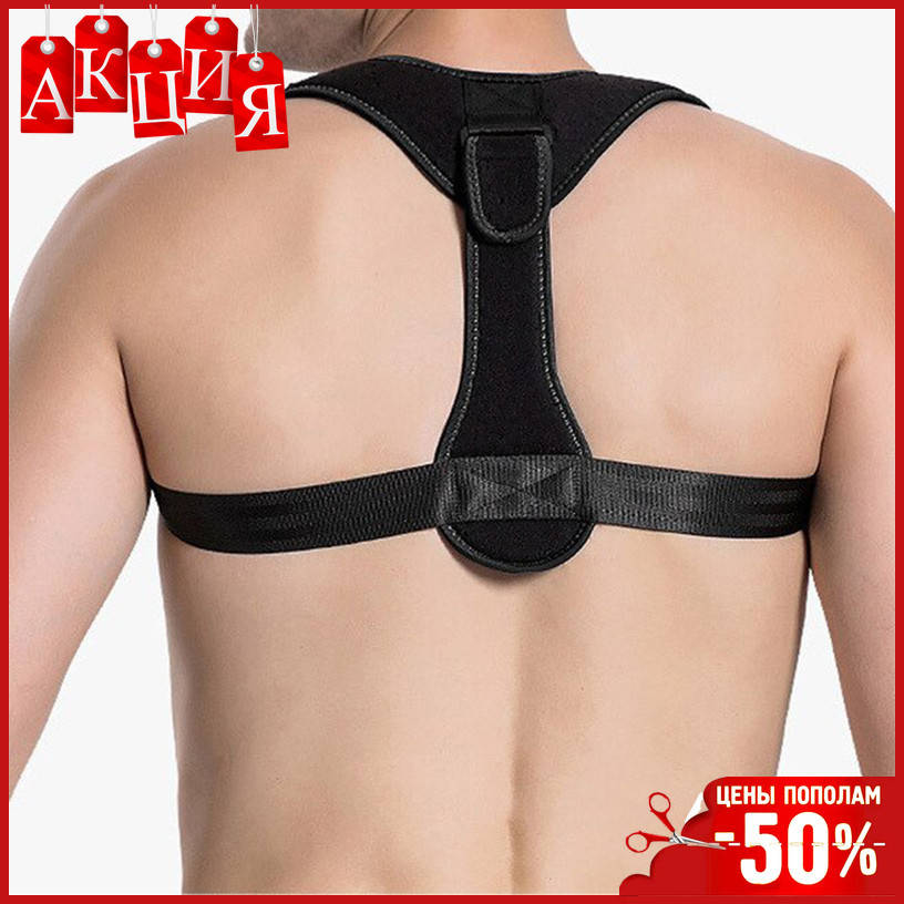 

Корректоры осанки для спины AOLIKES HB-3104 Black L фиксатор корсет Trend