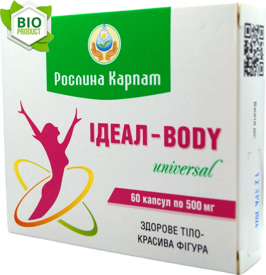 

Ідеал-body universal 60 кап. «Рослина Карпат» ФІТОКОМПЛЕКС ДЛЯ КОРЕКЦІЇ ВАГИ