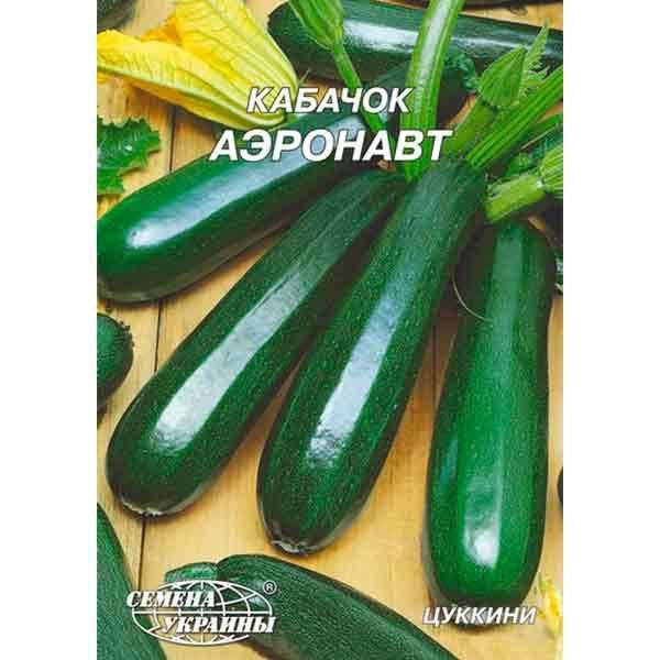 

Кабачок АЭРОНАВТ 20г Гигант (10 пачек) (рс) ТМ СЕМЕНА УКРАИНЫ