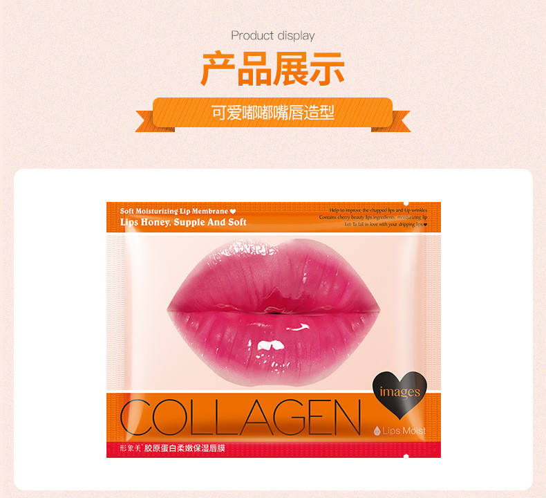 

Маска для губ коллагеновая с экстрактом вишни IMAGE Beauty Collagen (8мл)