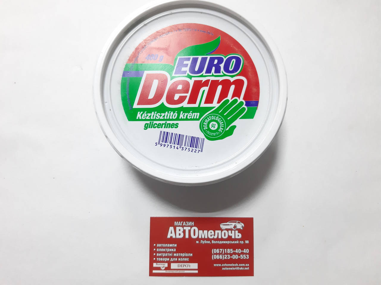 

Аста для мытья рук EuroDerm 400 гр