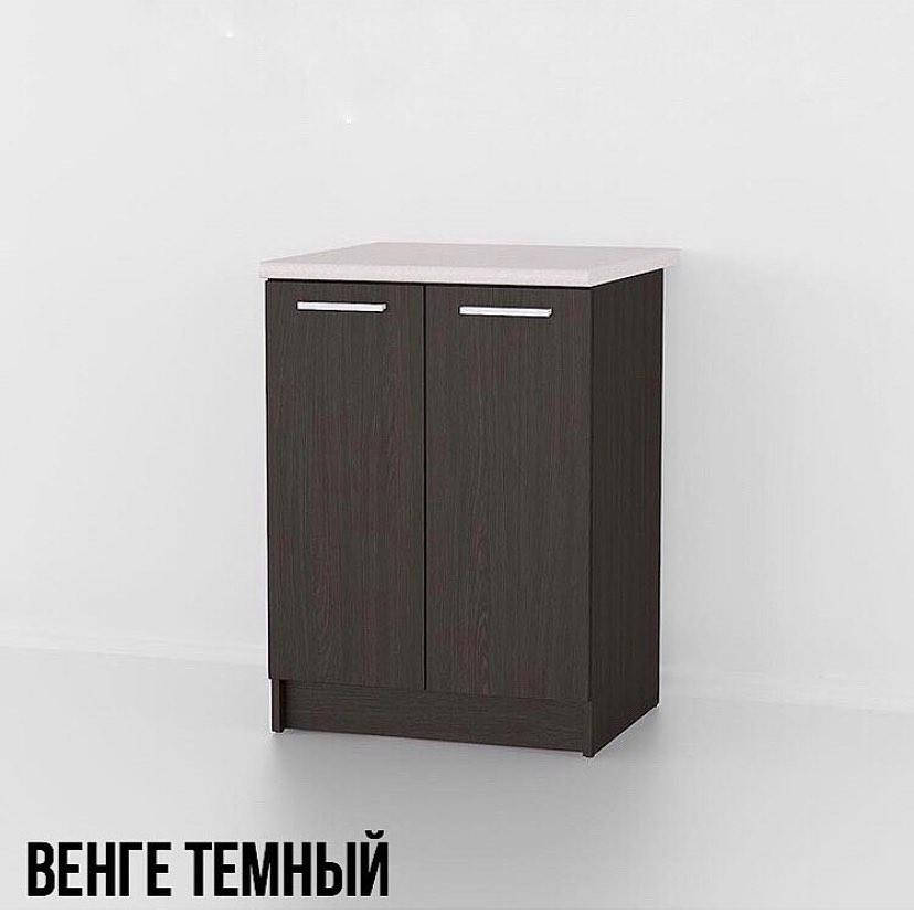 

Тумба низ 600мм на кухню с полками (без столешницы) С-013 Венге темный