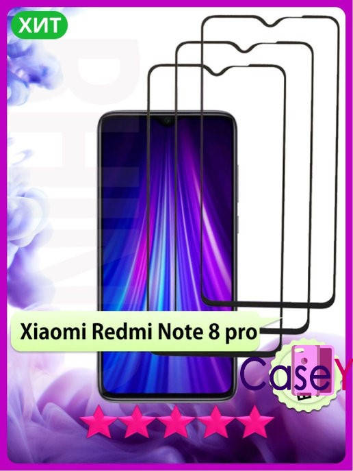 

Защитное стекло Xiaomi Redmi Note 8 Pro \ Защитное стекло Ксиаоми Редми Нот 8 Про (стекло с рамкой), Прозрачный