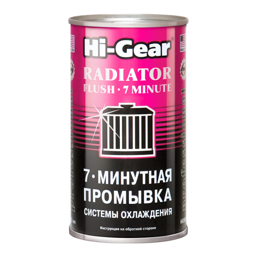 

Промывка системы охлаждения 7мин.HI-GEAR 325мл 151989