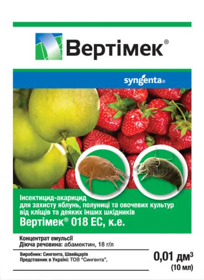 

Инсектицид ВЕРТИМЕК 018 ЕС к.е. 10 мл Syngenta 1075